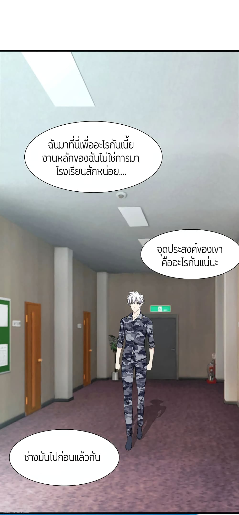 อ่านมังงะ การ์ตูน